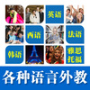 Xu tutors in Shanghai, China Xu tutors in Shanghai, China