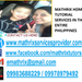 Joy tutors GRE Subject Test in Mathematics in Calamba, Philippines Joy tutors GRE Subject Test in Mathematics in Calamba, Philippines